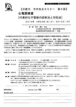 こちらから - 葉月会