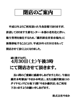 詳細はこちらになります