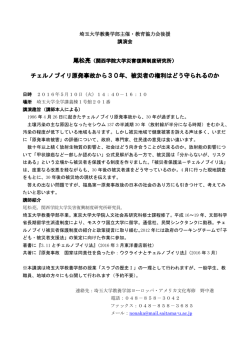 詳細はこちらをご覧ください