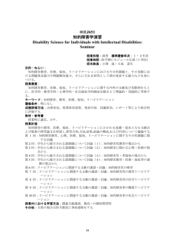 詳細PDFを表示