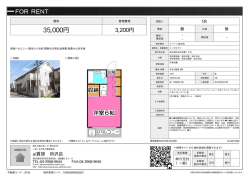 資料PDF - 西武池袋線・西武新宿線の