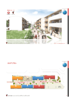 Page 1 Top GLORAL UNIVERSITY TU""UH "15 HI スーパーダ口=』愛