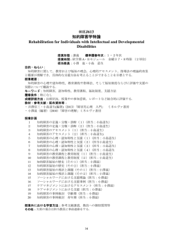 詳細PDFを表示