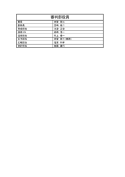 印刷はこちらから