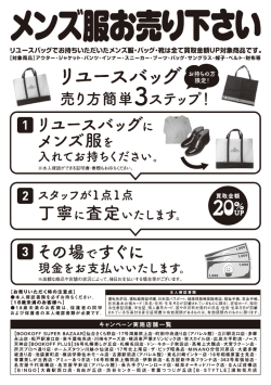 詳しくはコチラ
