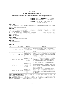 詳細PDFを表示