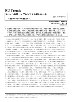 Economic Indicators 定例経済指標レポート