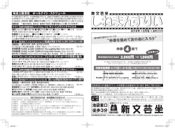 5月号［No.326］PDFのダウンロード