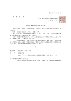 こちら - 神奈川労務安全衛生協会