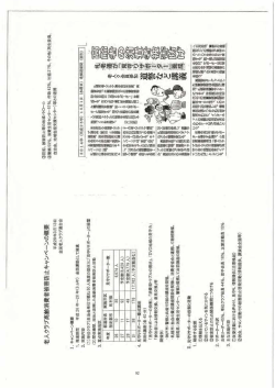 92～94ページ（PDF形式：321KB）