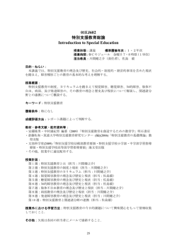 詳細PDFを表示