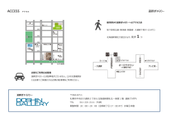 印刷用アクセスMAP (New!!)