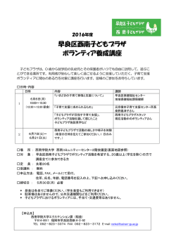 詳細は、こちらをごらんください。