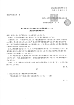賃貸住宅管理業者向け