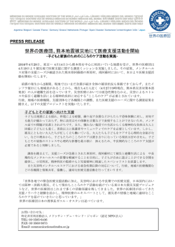 リリースPDF - Digital PR Platform