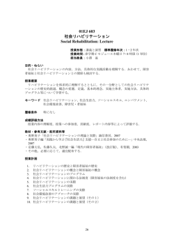 詳細PDFを表示