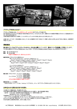 リーフレットのダウンロード