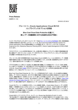 リリースPDF - Digital PR Platform