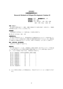 詳細PDFを表示