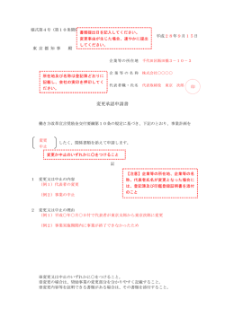 記入例