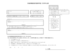 PDFファイル／155KB