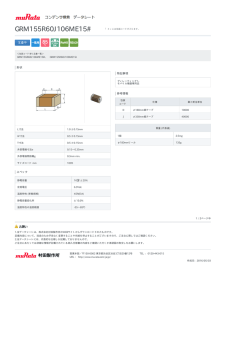 GRM155R60J106ME15