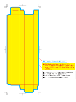 23cm_box