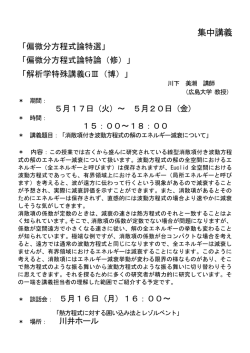 概要について
