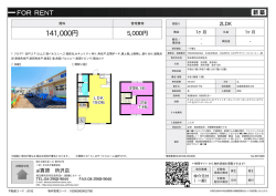 資料PDF - 西武池袋線・西武新宿線の
