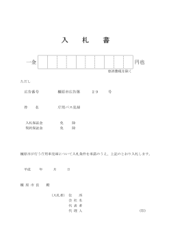 PDF：50KB