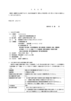 20160427-081106 [238KB pdfファイル]