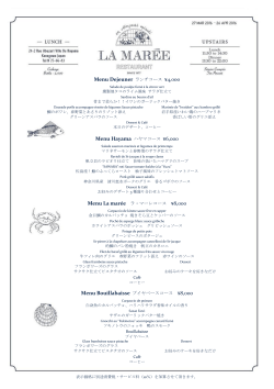 MENU [ LUNCH ]