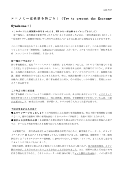日本語