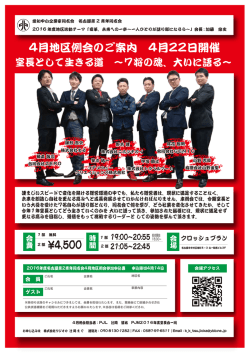 印刷はこちら（PDF）