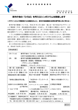 記者発表資料（ 632KB）