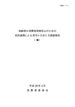 表紙、目次（PDF形式：44KB）