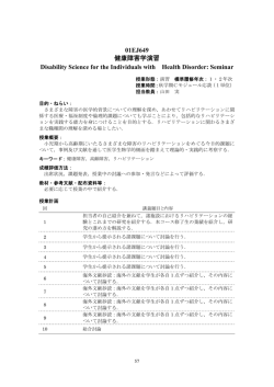 詳細PDFを表示
