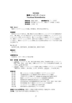 詳細PDFを表示