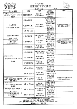 PDF 214.8KB