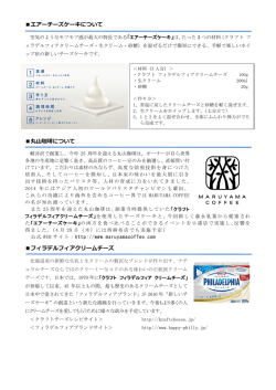 リリース詳細