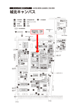 教育学部1号館 (本館)はこちら