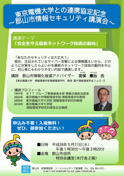 リーフレット（PDF：399KB）