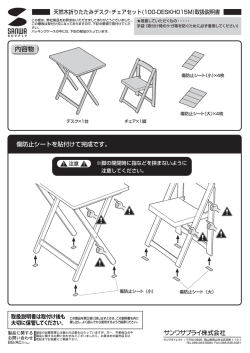 内容物 - サンワダイレクト本店