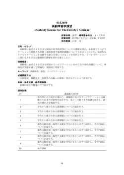 詳細PDFを表示