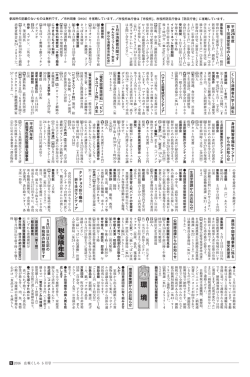 環 境
