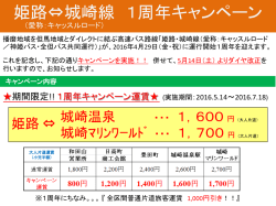 詳細はこちらをご覧ください