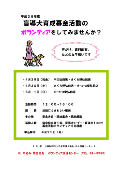 詳しくはこちらから