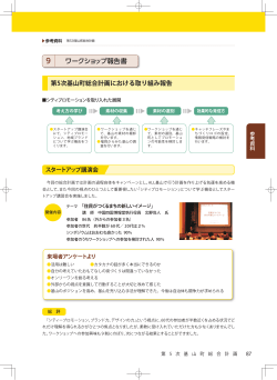 PDFファイル／1.53MB