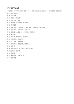 4/26メール到着分まで