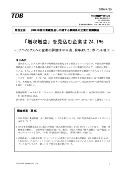 資料（PDF 594KB）
